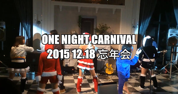 One Night Carnival2